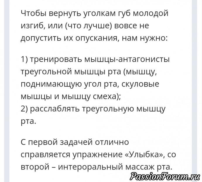 Для нас любимых. Взято из интернета.