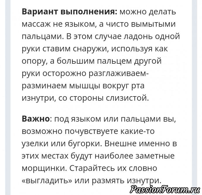 Для нас любимых. Взято из интернета.