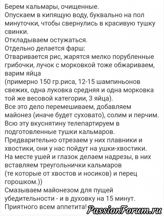 Выручает интернет. Подготовка к Новому году.