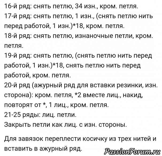 Классные пинетки для деток. Взято из интернета.