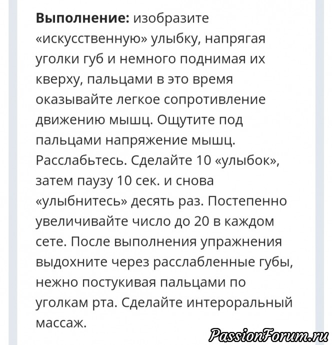 Для нас любимых. Взято из интернета.