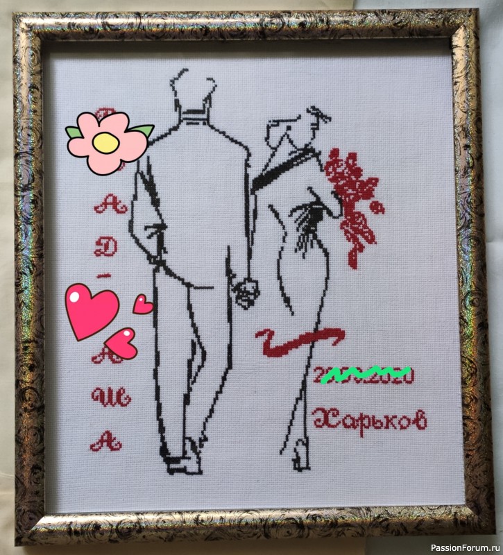 И снова подарок!