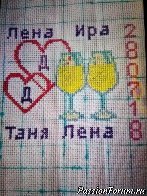 Свадебная метрика ( поздравительная открытка ).