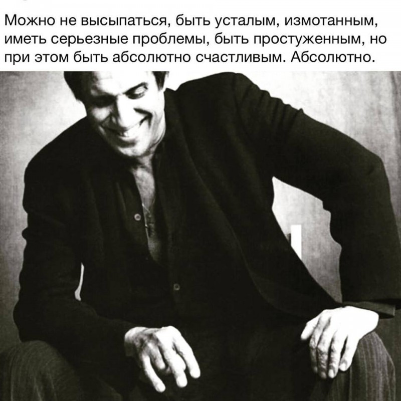 В музыке только гармония есть!