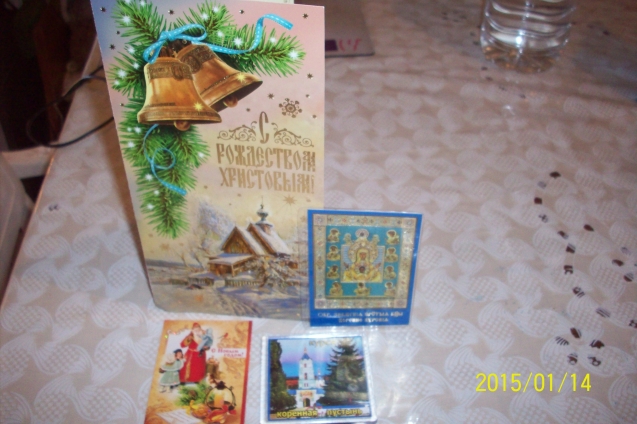 Поздравления продолжаются
