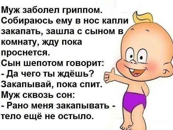 Давайте улыбнемся вместе