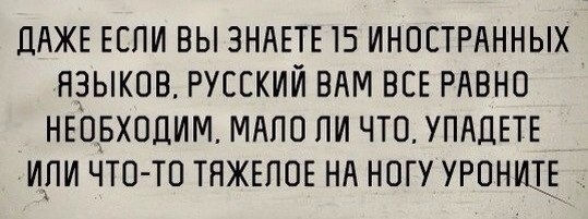 Давайте улыбнемся вместе