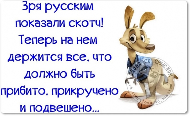 Давайте улыбнемся вместе