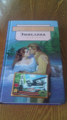 И ко приземлился книголет!