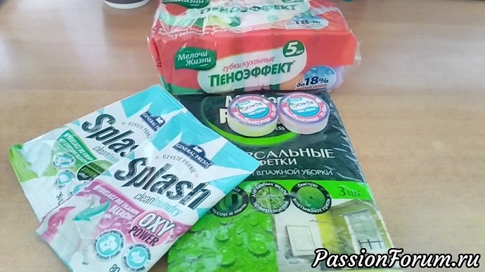 Это хозяйственная часть подарка. Как раз,что мне в данный момент нужно. Сейчас делаем ремонт, поэтому такие хозяйственные штуки всегда нужны. Это хозяйственная часть подарка. Как раз,что мне в данный момент нужно. Сейчас делаем ремонт, поэтому такие хозяйственные штуки всегда нужны.