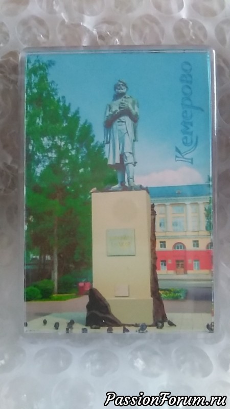 МОЯ ПЕРВАЯ МЕНЯЛКА!