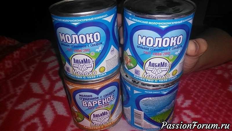 3-Й МЕЖДУНАРОДНЫЙ СЛЕТ . МИНСК-2019. ПОДАРКИ.ПРОДОЛЖЕНИЕ
