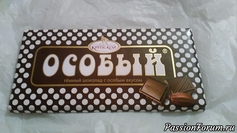 МОЯ ПЕРВАЯ МЕНЯЛКА!