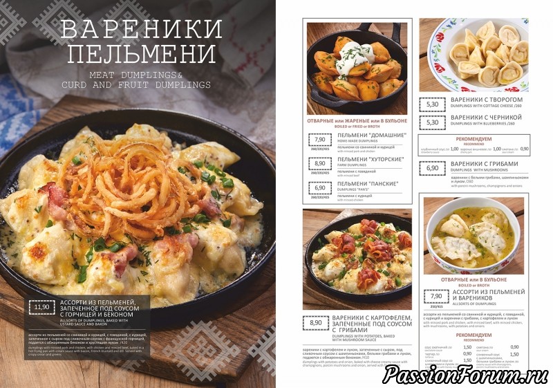 3-й Международный слет. Минск-2019. Последний этап оплаты
