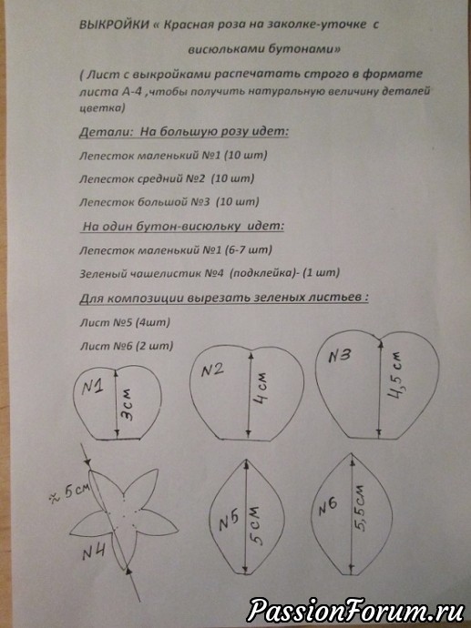 СУПЕР Заколка для волос своими руками/ Роза из ткани МАСТЕР КЛАСС