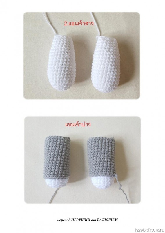 влюбленная парочка