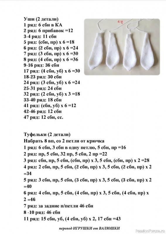 влюбленная парочка