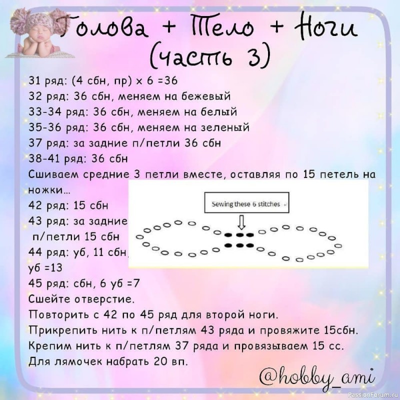 Обезьянка