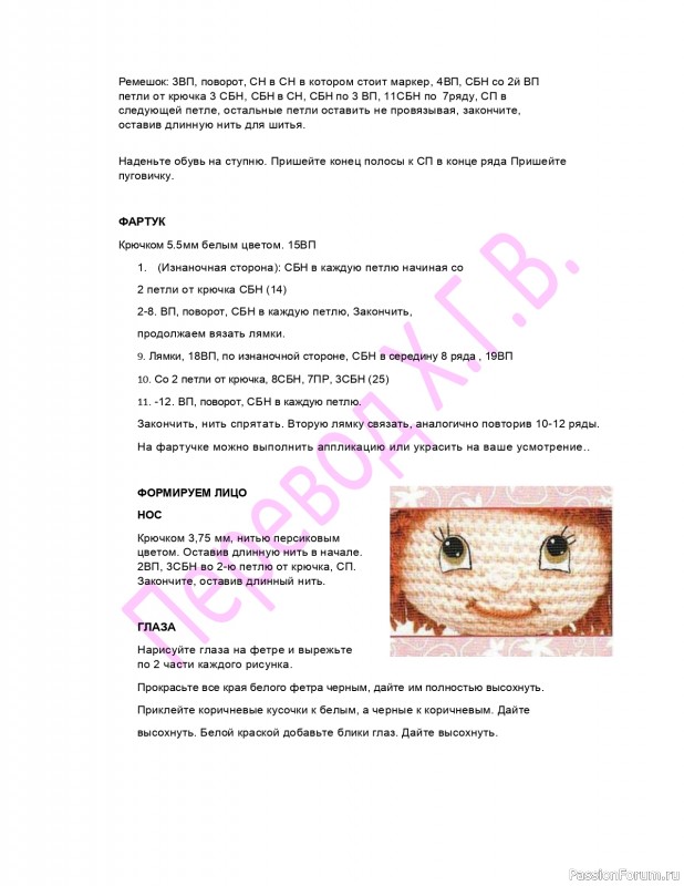 Клубничка