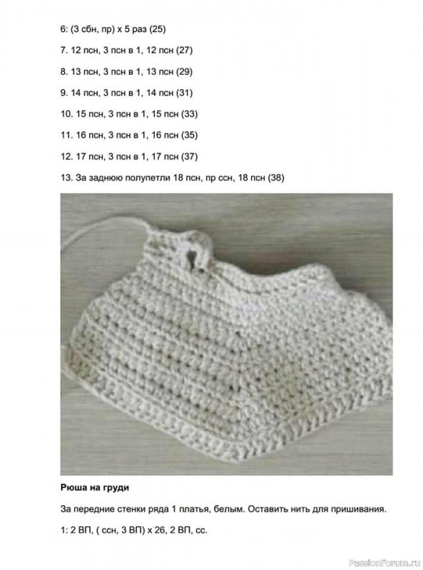 Покахонтас