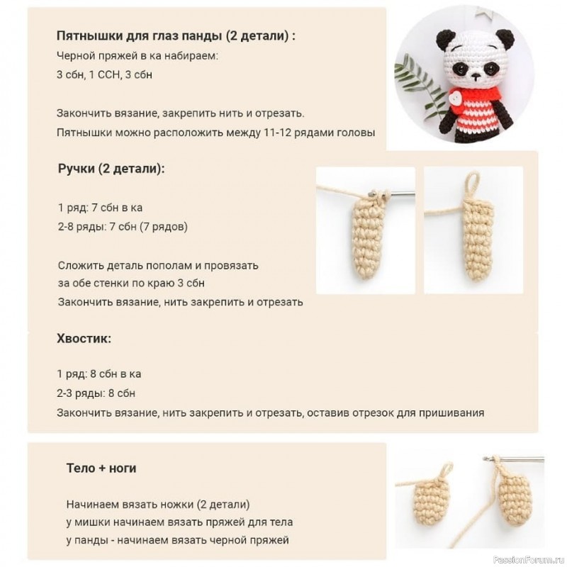 мишки......панды.......зайки