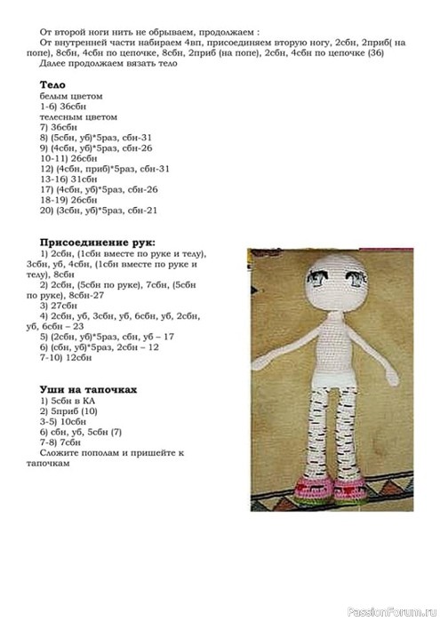 Оленька
