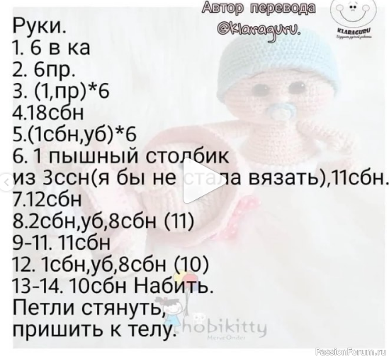 малыши-карапузики