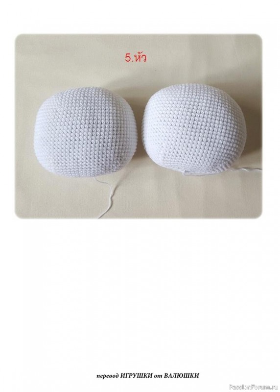 влюбленная парочка