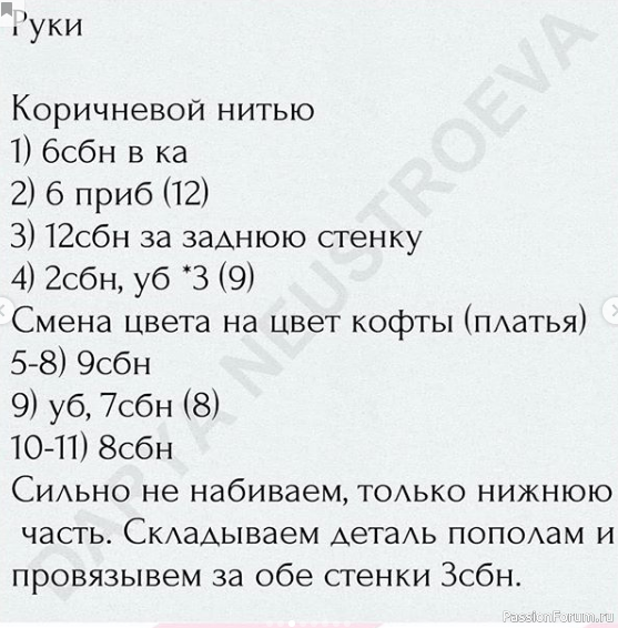 бычки
