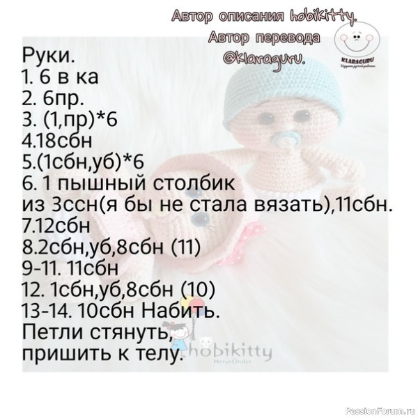 пупсики