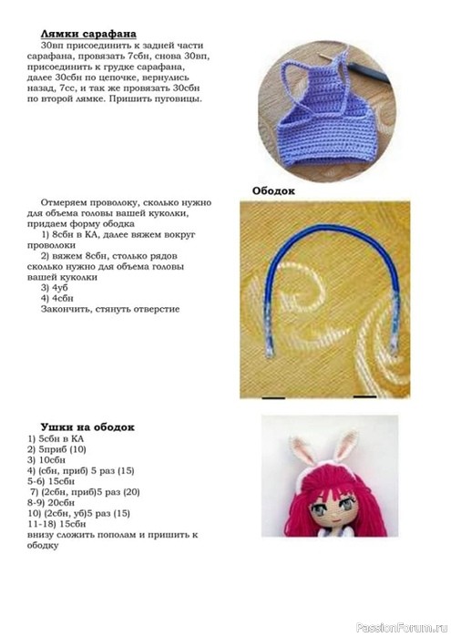 Оленька