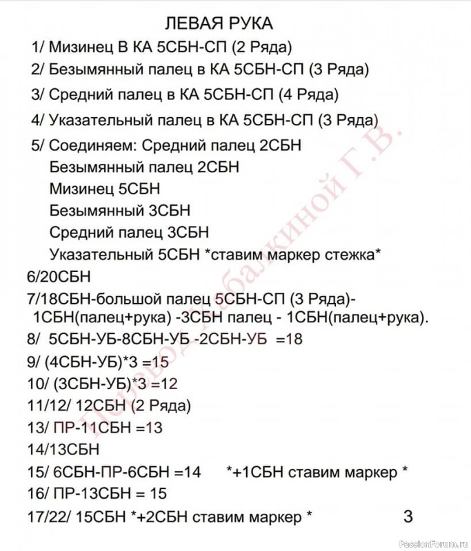 девочка-брюнетка