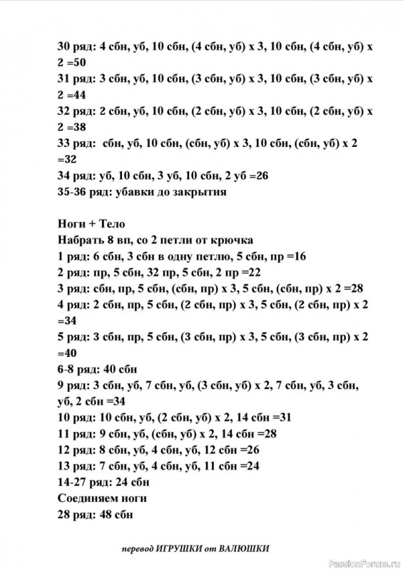 влюбленная парочка