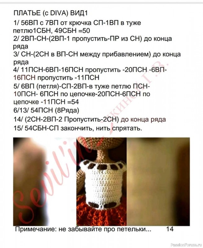 девочка-брюнетка