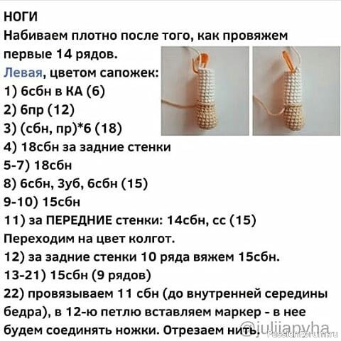 Иришка