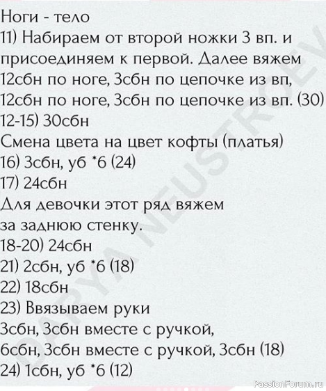 бычки