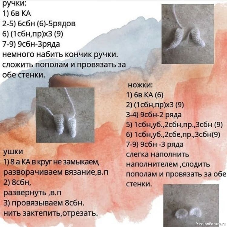мишутка малыш