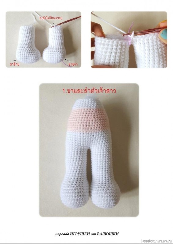 влюбленная парочка