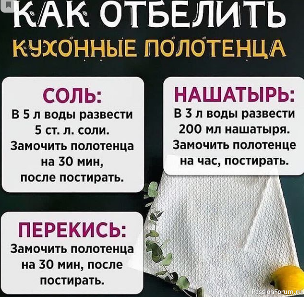 Шпаргалка кулинара