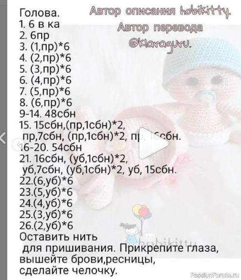 малыши-карапузики