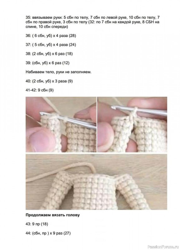 Покахонтас