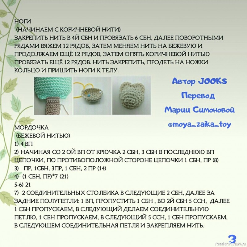 Обезьянки