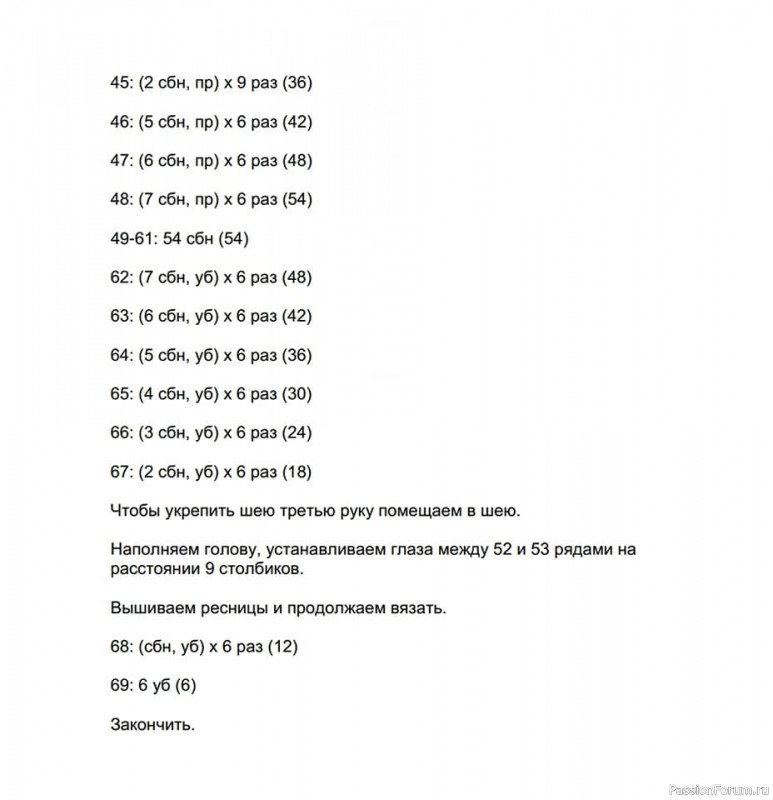 Покахонтас