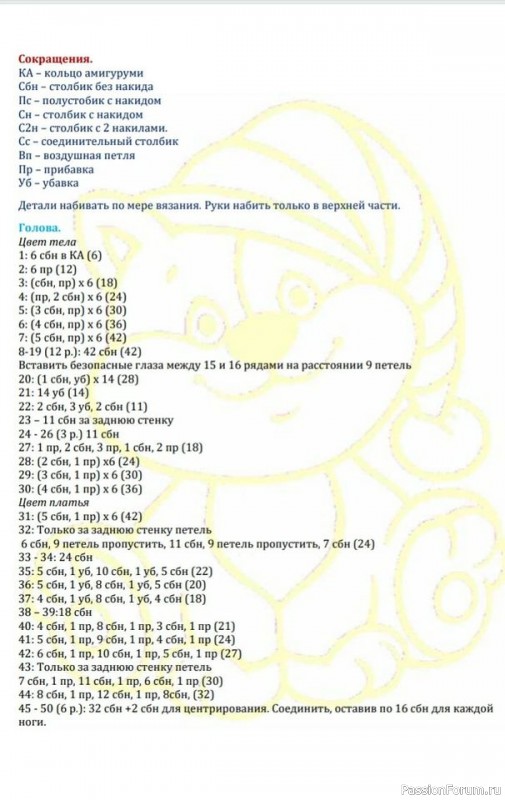 Мы балеринки,зовут Аринки......