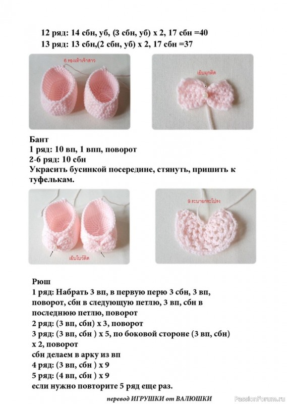 влюбленная парочка