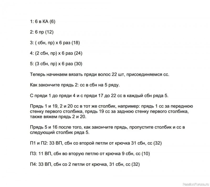 Покахонтас