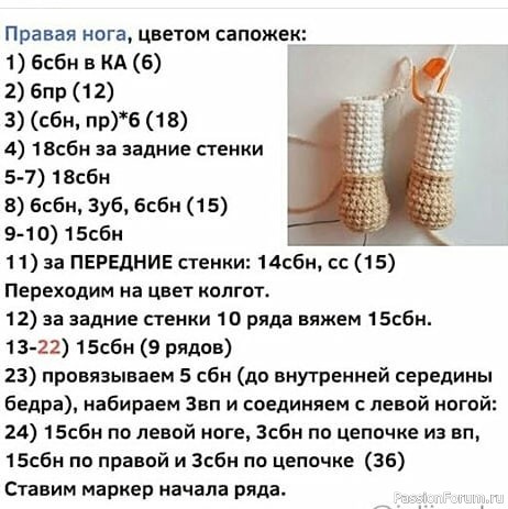 Иришка