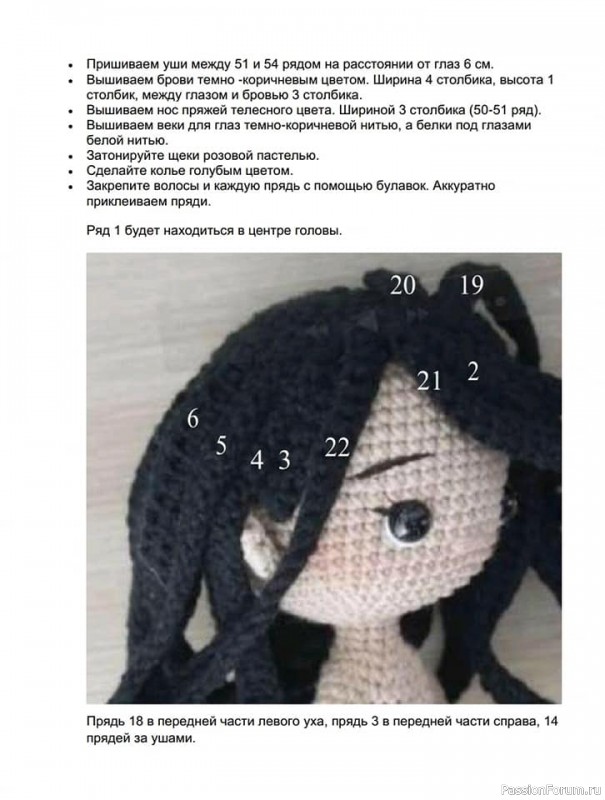 Покахонтас