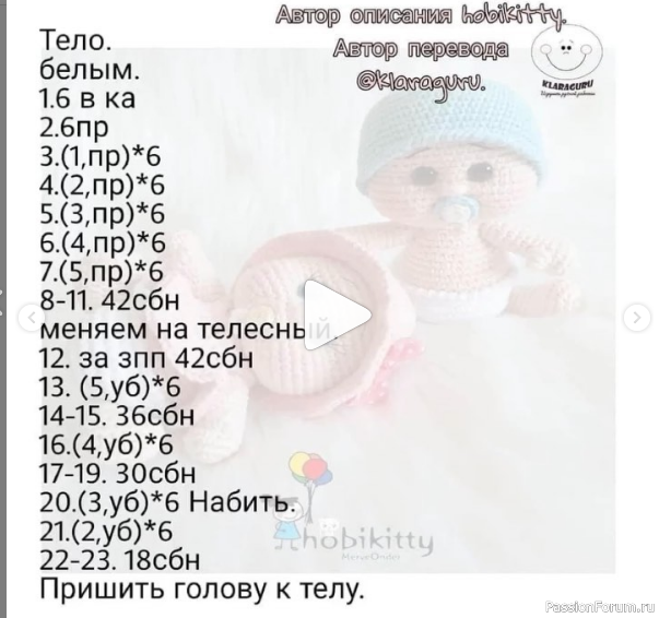 малыши-карапузики