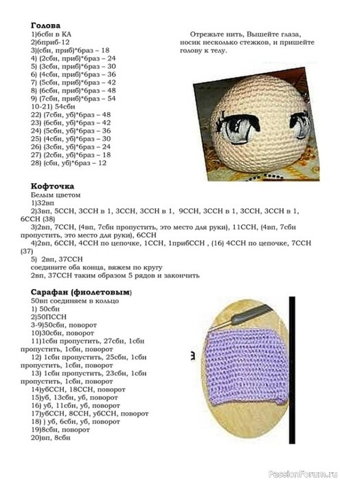Оленька